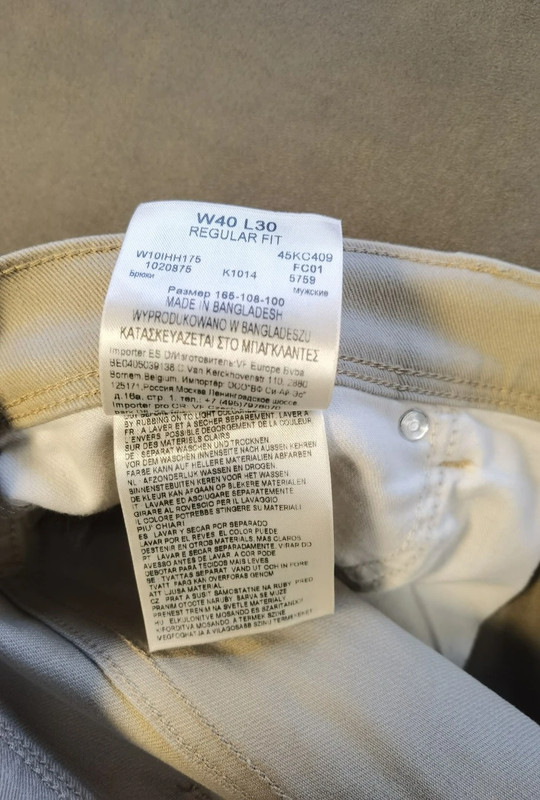 Wrangler Herren Jeans Beige | Slim Fit | W34 L32 | Baumwolle mit Stretch | 872