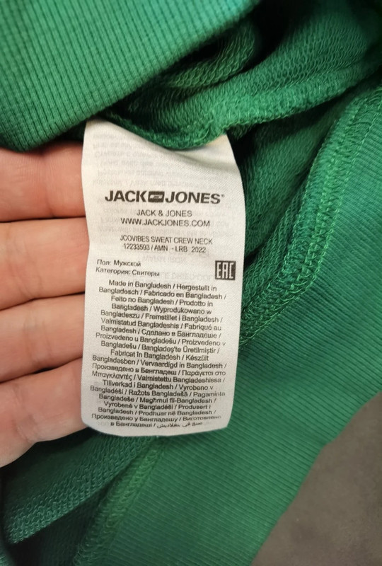 Jack & Jones Core Herren Sweatshirt Grün | Größe L | Nordic Active Crew | 930