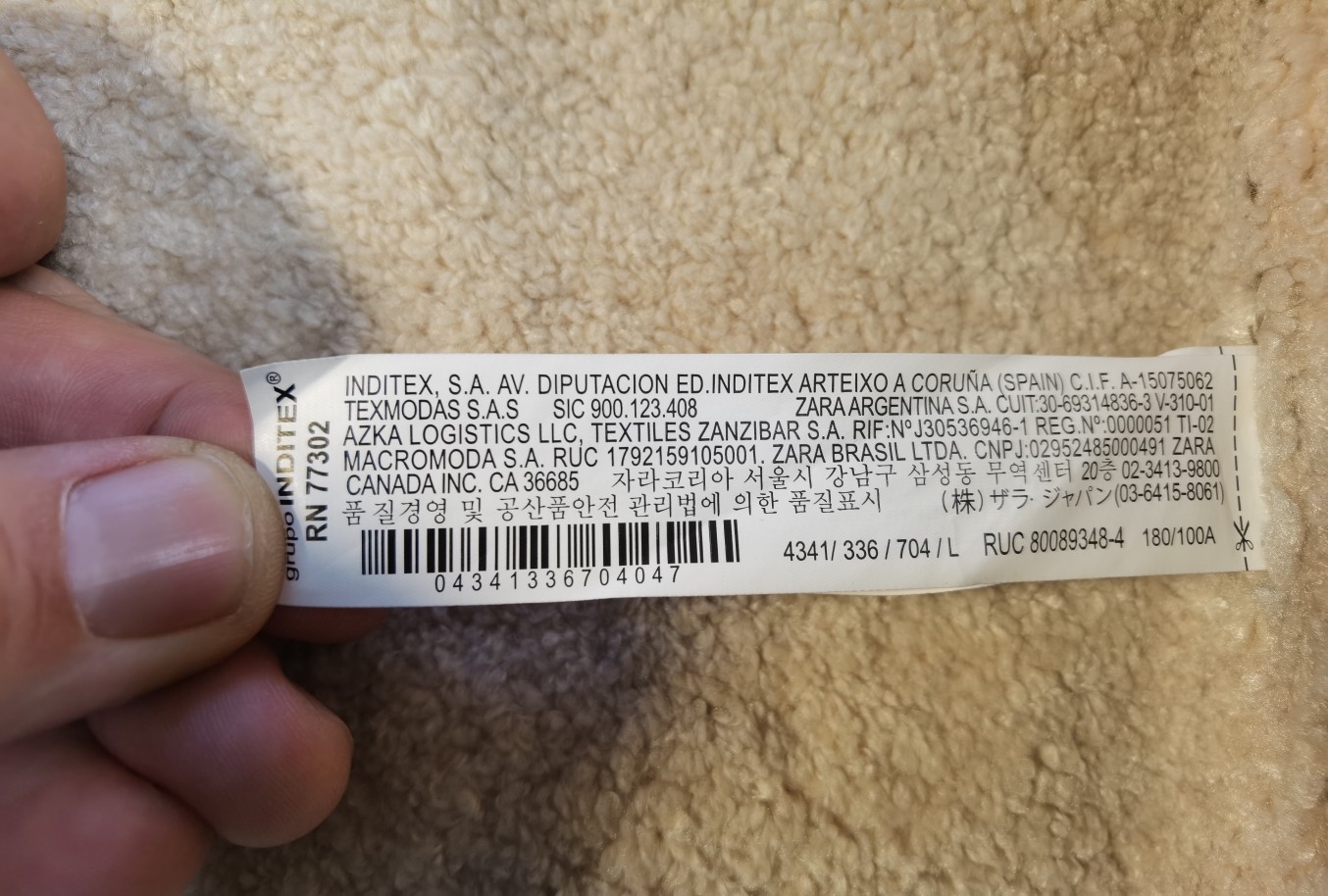 Zara Man Cord Jacket – Bild 5